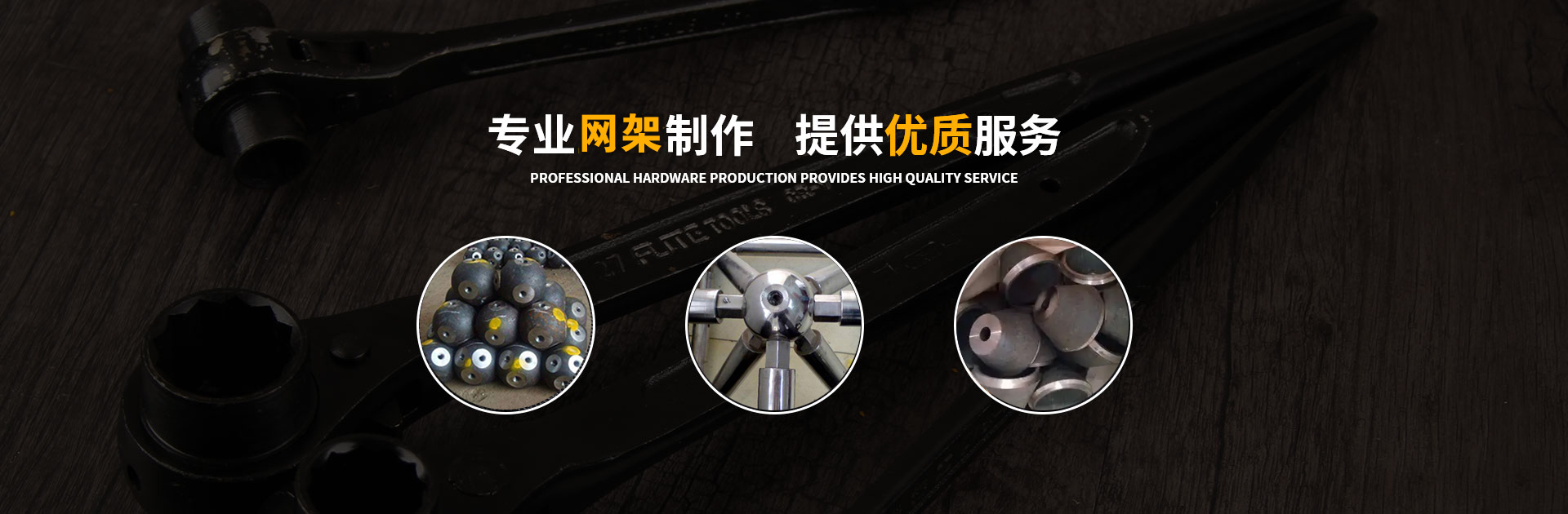 濮阳网架钢结构工程有限公司