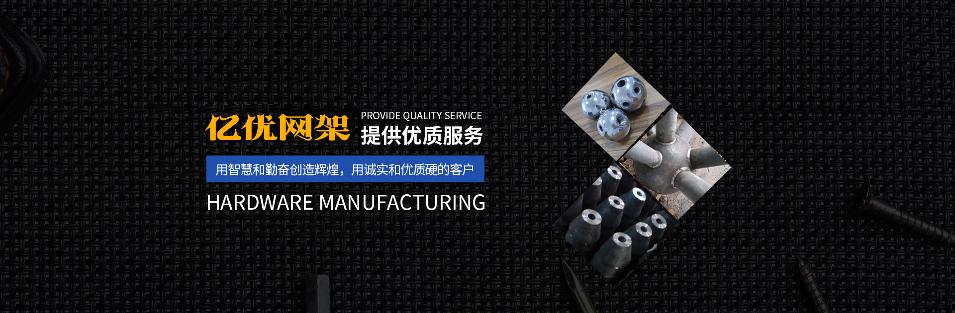 濮阳网架钢结构工程有限公司